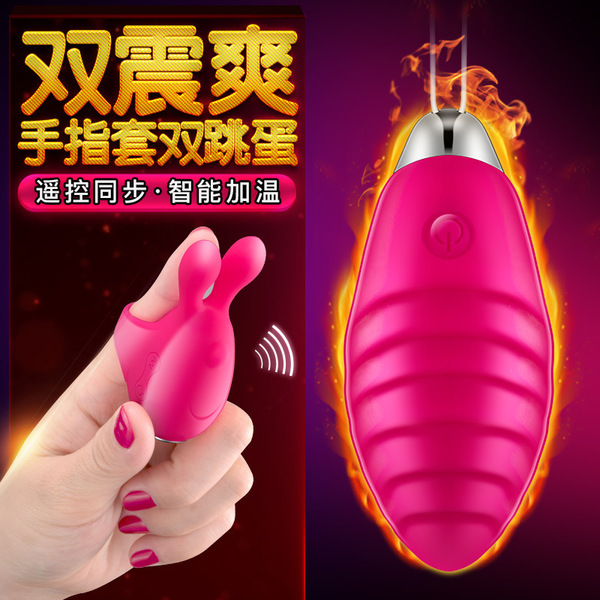 跳蛋-LoveMoment-笑笑兔手指套 无线遥控加温双震跳蛋 Lovemoment