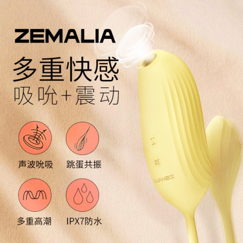 啵啵鸟 高级情趣 吮吸震动挑逗情趣跳蛋