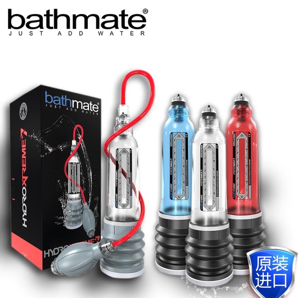 阴茎锻炼-英国Bathmate-英国大力神X40  水疗增大器豪华款 进口bathmate