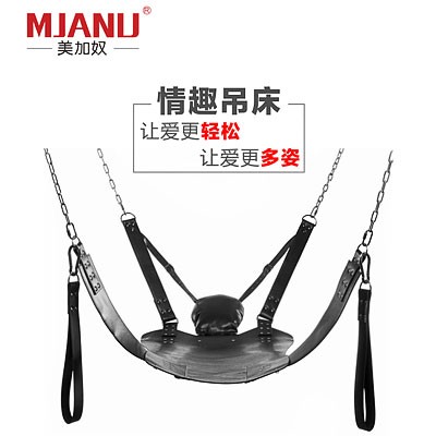 体位道具-美加奴-舒适头枕 美加奴性1爱吊床