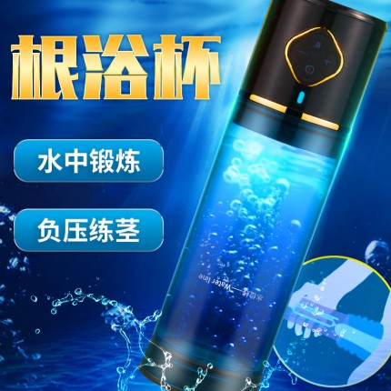 阴茎锻炼-omysky-OMYSKY 智能水浴技术全自动拉伸助立锻炼器
