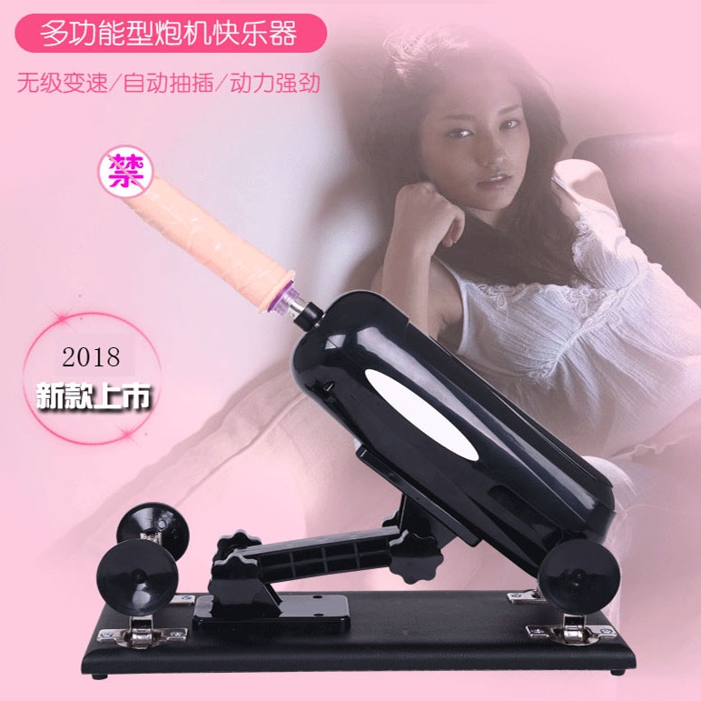 女用炮机--机关炮 女用全自动炮机 电动伸缩抽插式