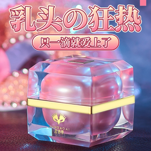 君岛爱 波熳 女用乳头助情精华液 15ml