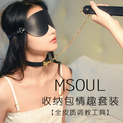 皇家礼盒 情趣调教套装全套九件套