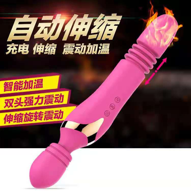 震动棒-曼诺 mannuo-曼诺 加温伸缩旋转双头AV震动棒