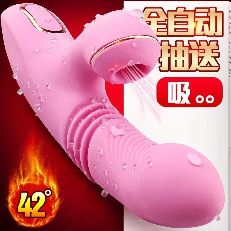 震动棒-蒂贝-女用全自动震动棒 玉兔旋风4代粉色