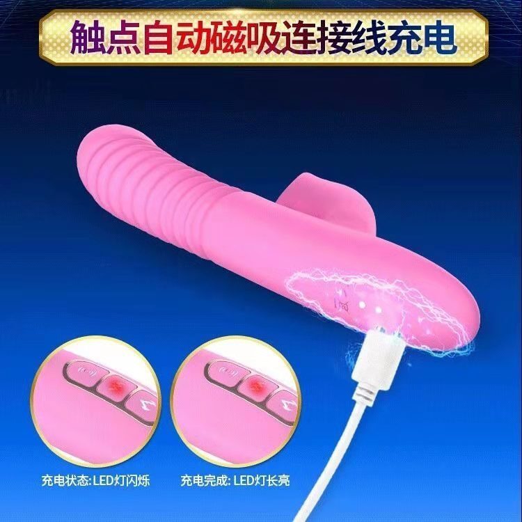 震动棒-蒂贝-女用全自动伸缩加温震动棒 蜜舌旋风粉色
