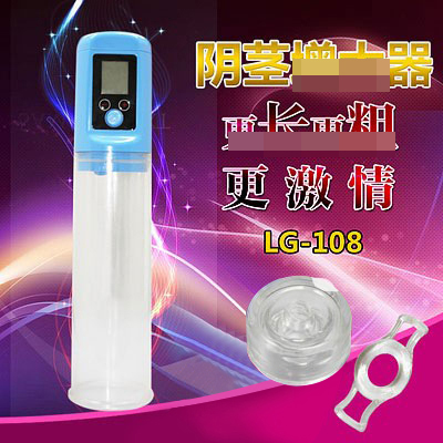 阴茎锻炼-LUOGE-LUOGE电动锻炼器助立器
