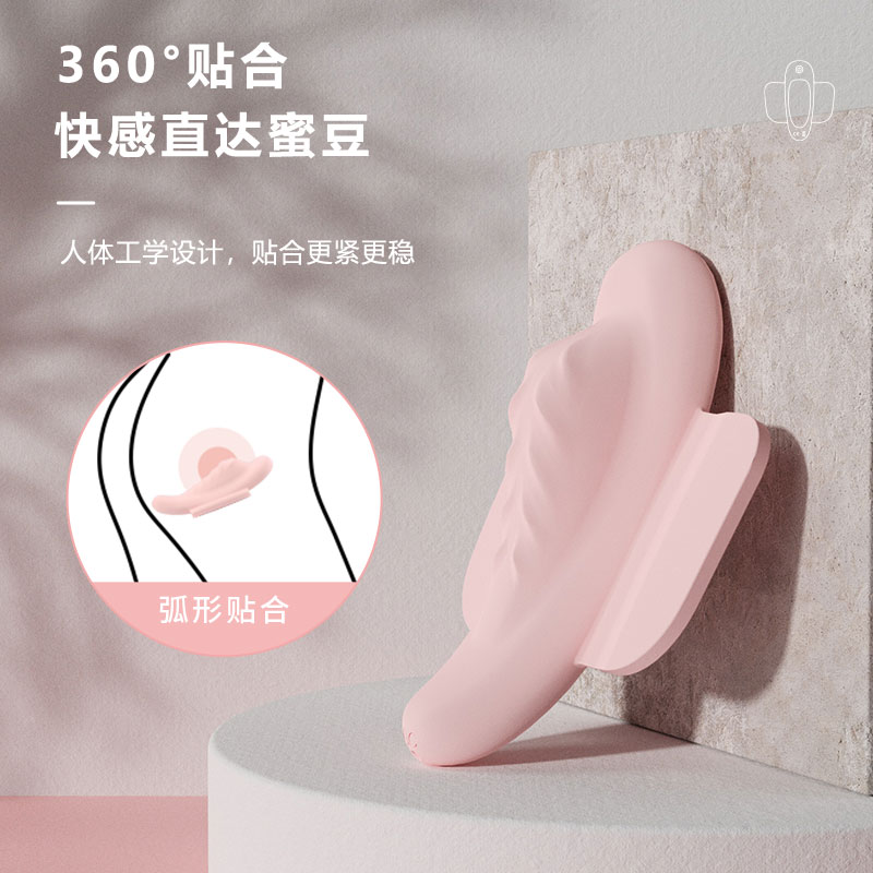 私处挑逗-RoomFun房趣-Roomfun房趣外出穿戴跳蛋女人自慰器