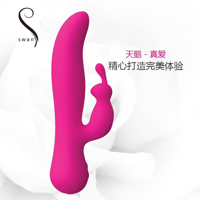 震动棒-加拿大Swan-SWAN 加拿大真爱天鹅小兔子震动棒 女用自慰器