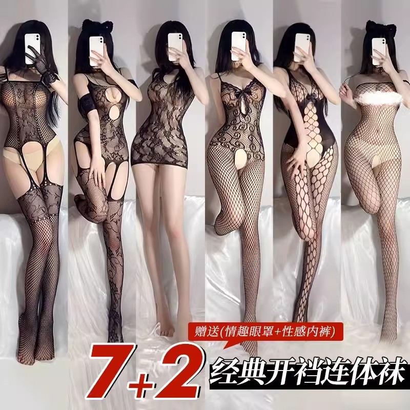 情趣丝袜-霏慕-慕性感情趣内衣激情调情诱惑大码丝袜套装床上调情开裆性用品女