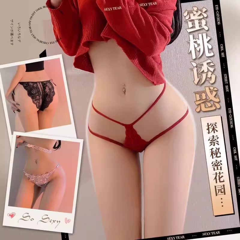 情趣内裤-霏慕-霏慕女士内裤性感情趣丁字裤免脱调情惹火纯欲蕾丝诱惑内衣女6869