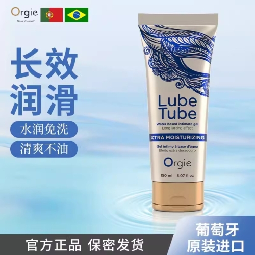 葡萄牙 Orgie原装进口自然水基润滑液150ml